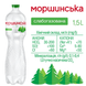 Вода Моршинська 1,5 л (слабогазована) 010102 фото 2