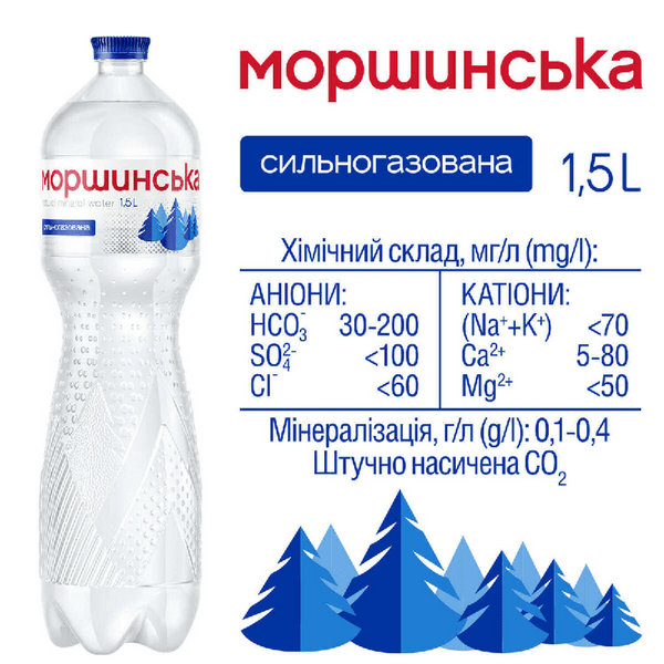 Вода Моршинська 1,5 л (сильногазована) 010103 фото