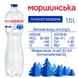 Вода Моршинська 1,5 л (сильногазована) 010103 фото 2