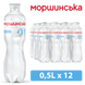 Вода Моршинська 0,5 л (негазована) 010104 фото 1