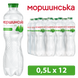 Вода Моршинська 0,5 л (слабогазована) 010105 фото 1
