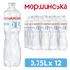 Вода Моршинська 0,75 л (негазована) 010106 фото 1