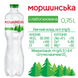 Вода Моршинська 0,75 л (слабогазована) 010107 фото 2