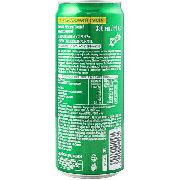 Напій Sprite 0,33 л (банка) 02s05 фото
