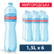 Вода Миргородська 1,5 л (слабогазована) 010113 фото 1