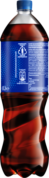 Напій Pepsi 1,25 л (упаковка) 02p03 фото