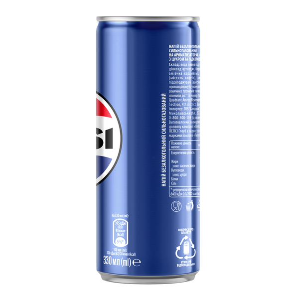 Напій Pepsi 0,33 л (упаковка) 02p05 фото