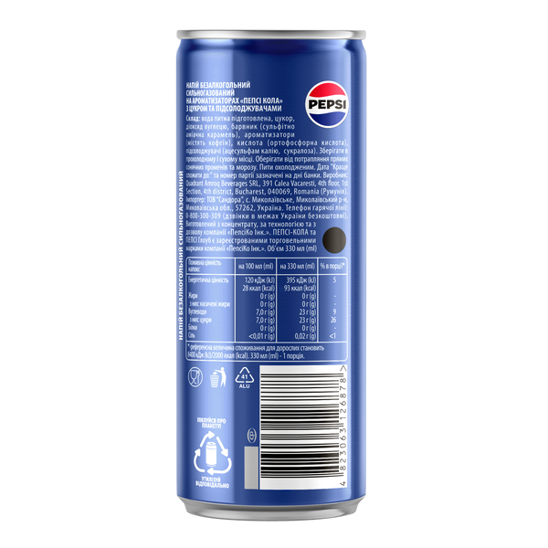 Напій Pepsi 0,33 л (упаковка) 02p05 фото