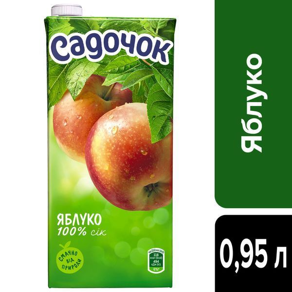 Сік Садочок яблучний 0,95 л (пакет) 02sd05 фото